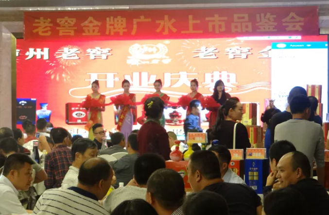 美酒佳肴迎挚友；名楼雅座待高朋！