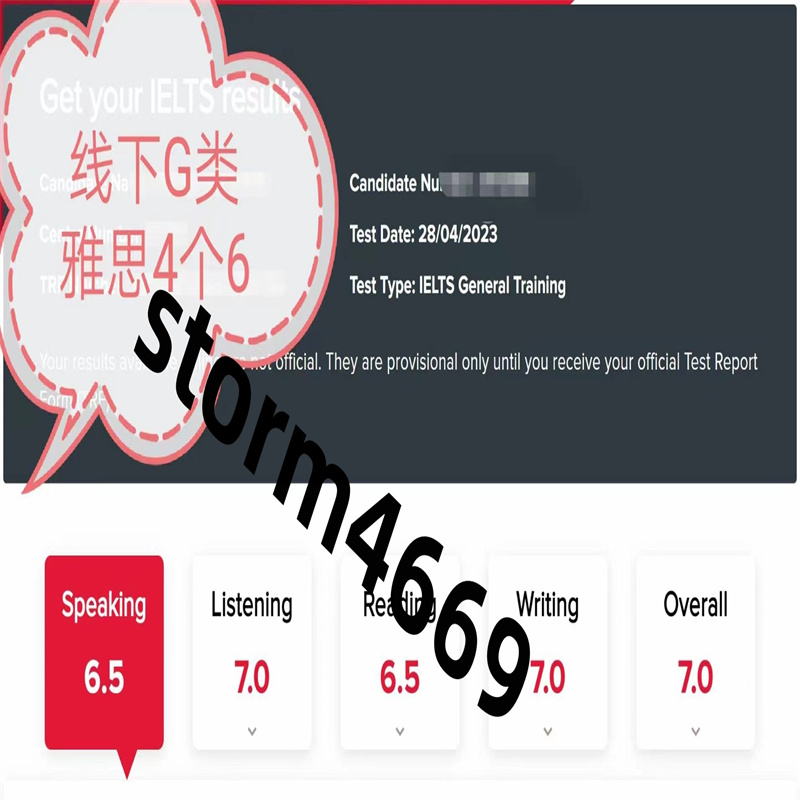 天津某同学雅思线下包过G类7分
