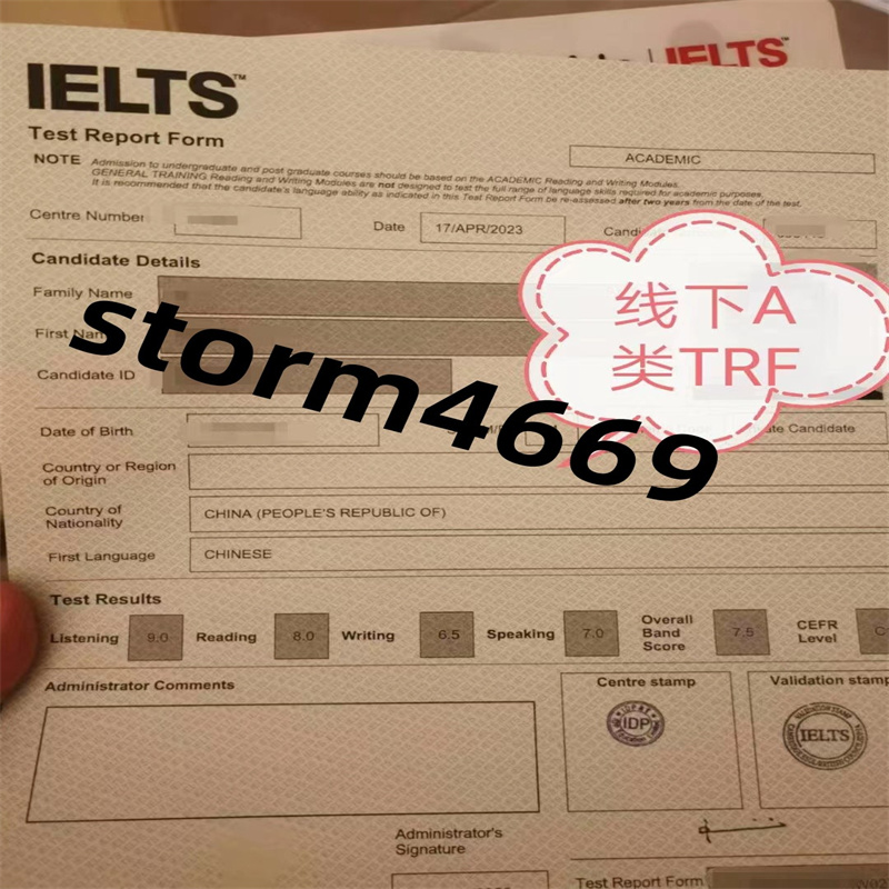 南京某同学线下雅思替考TRF