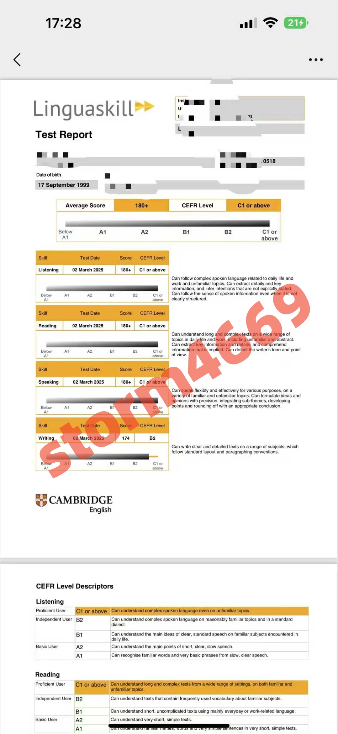 山东某同学领思考试180+